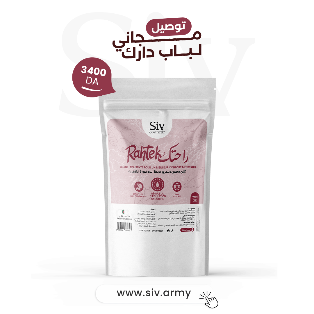 Tisane Rahtek SIV