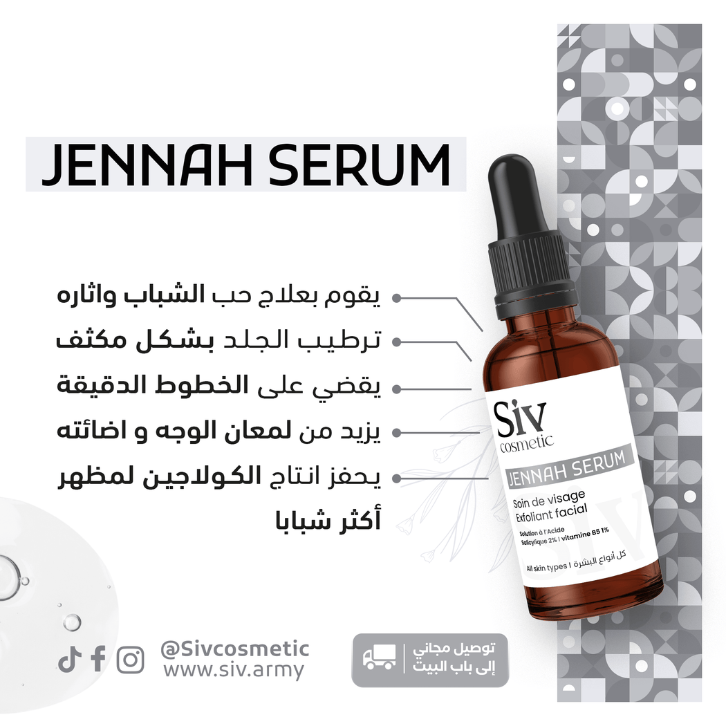JENNAH SERUM – SIV