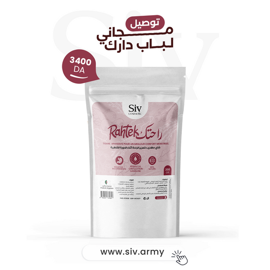 Tisane Rahtek SIV