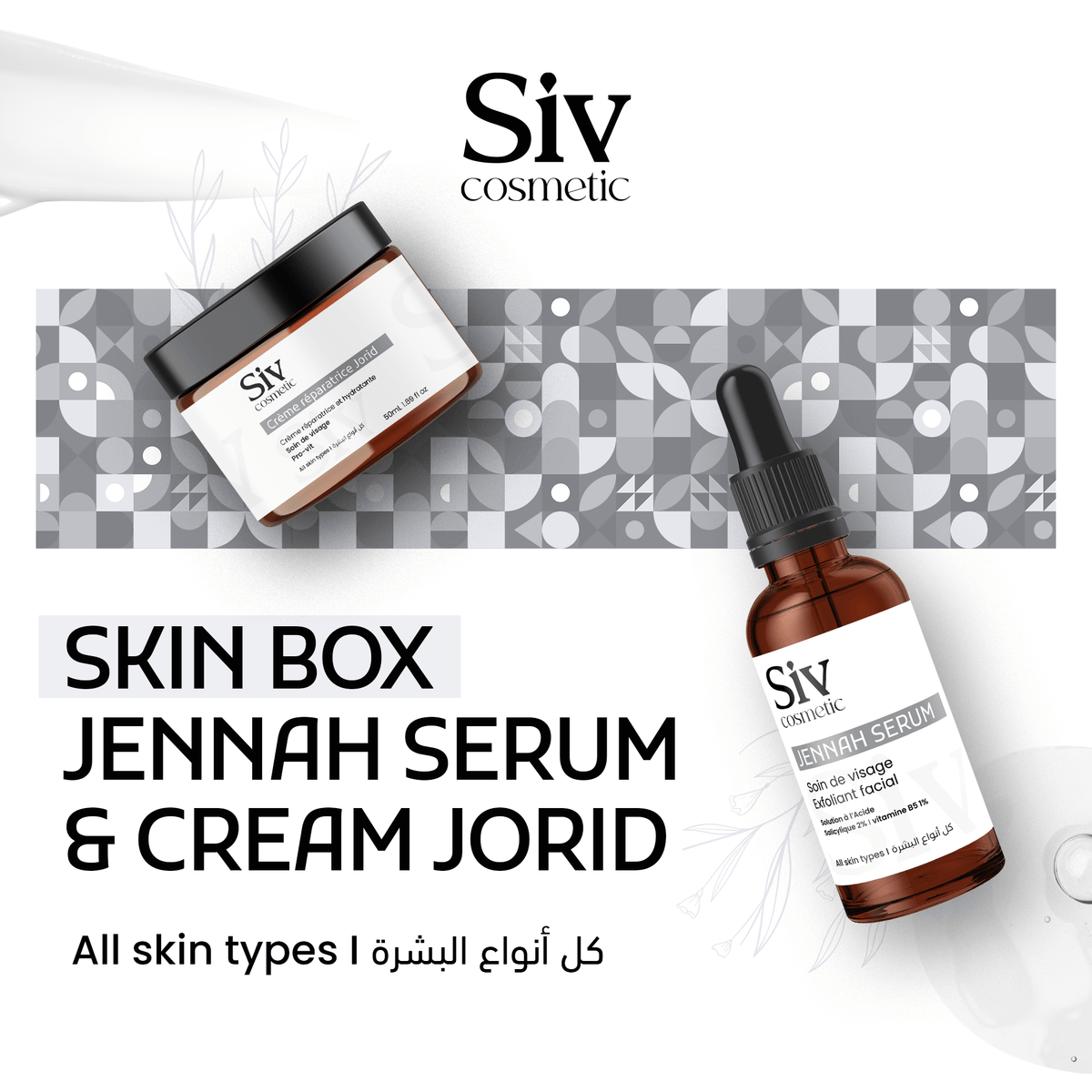 SKIN BOX : JENNAH JORID – SIV